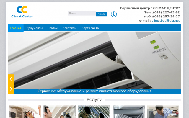 обслуживание кондиционеров lg обслуживание кондиционеров lg