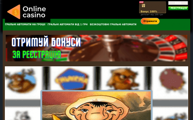 грати ігрові автомати безплатно без реєстрації грати ігрові автомати безплатно без реєстрації