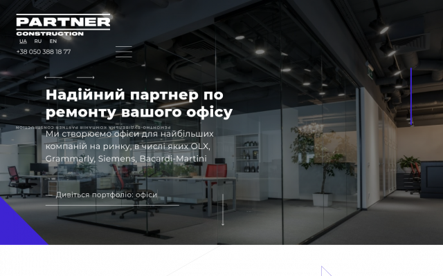 Ремонт офиса под ключ в Киеве Ремонт офиса под ключ в Киеве