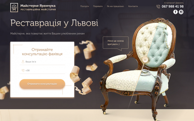 Реставрація вікон Реставрація вікон