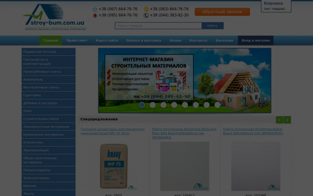 купить в Киеве купить в Киеве