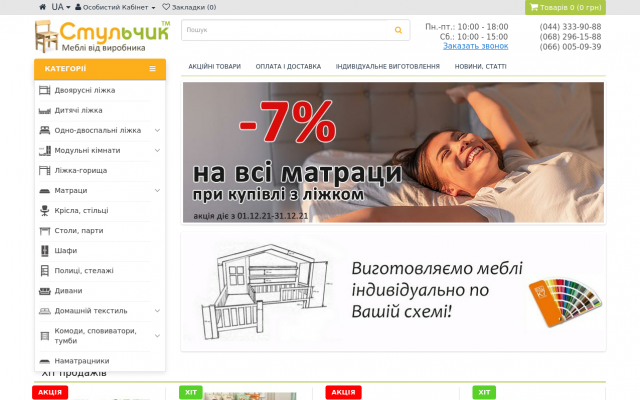 Где купить шкаф для дома Где купить шкаф для дома