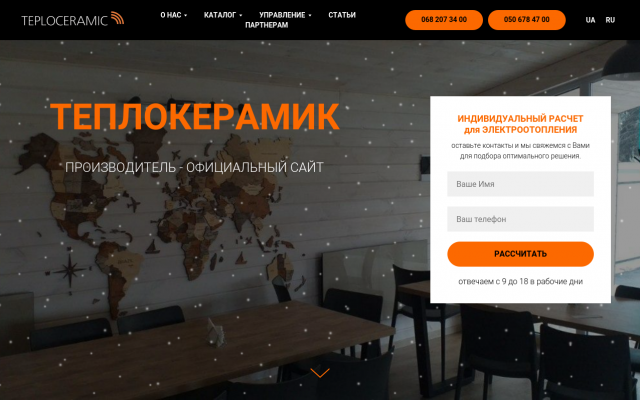 полотенцесушители электрические полотенцесушители электрические