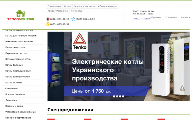 котлы длительного горения котлы длительного горения