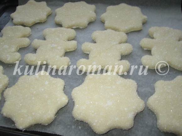 Печиво можна робити різної форми