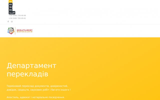 перевод аттестата перевод аттестата